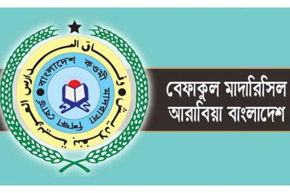 আল্লামা মাহমুদুল হাসান বেফাকের ভারপ্রাপ্ত সভাপতি মনোনীত