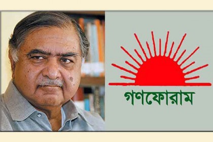 ড. কামাল কাউন্সিলে না এলে নতুন সভাপতি নির্বাচন: মন্টু