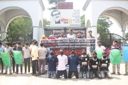 ইবি ছাত্রীর মৃত্যুর ঘটনার সুষ্ঠু তদন্ত ও বিচার দাবি 