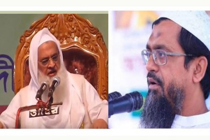 বেফাকের সভাপতি মাহমুদুল হাসান, মহাসচিব মাহফুজুল হক