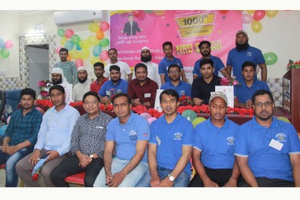 কাতারে নিজের বলার মত একটা গল্প ফাউন্ডেশনের হাজারতম দিন উদযাপন