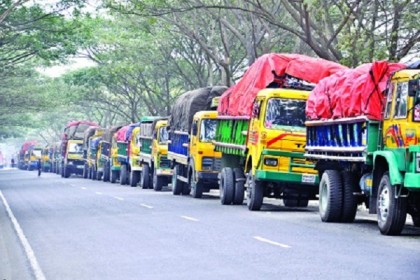 ৯ দফা দাবিতে ৪৮ ঘণ্টার পণ্য পরিবহন ধর্মঘটের ডাক