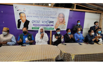 নিউইয়র্কে আবুল হাসানাত আবদুল্লাহর রোগমুক্তি কামনায় দোয়া-মাহফিল 