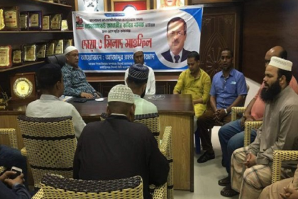 জাহাঙ্গীর কবীর নানকের সুস্থতা কামনায় দোয়া মাহফিল