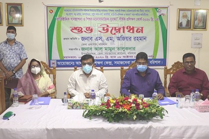 বরিশালে ‘প্রাতিষ্ঠানিক ব্যবস্থাপনা ও শিশুর মনো-সামাজিক সুরক্ষা’ শীর্ষক প্রশিক্ষণ শুরু
