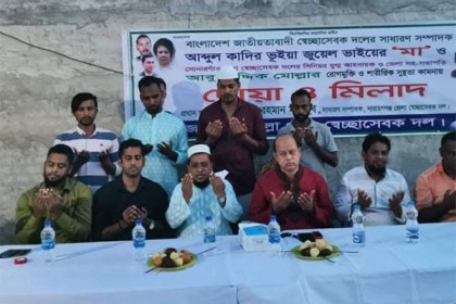 স্বেচ্ছাসেবক দলের সম্পাদকের মায়ের সুস্থতা কামনায় দোয়া