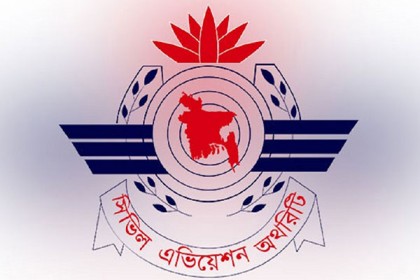 সৌদিগামী ফ্লাইটে আসন ফাঁকা রাখার শর্ত শিথিল
