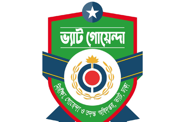 বিএসবি ও ব্রিজ এডুকেশন কনসালটেন্সি প্রতিষ্ঠানে ভ্যাট গোয়েন্দার অভিযান