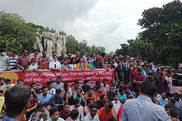 নোয়াখালীতে নারী নির্যাতনের ঘটনায় ঢাবিতে ছাত্রদলের বিক্ষোভ