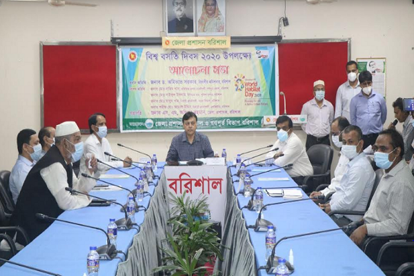 বরিশালে বিশ্ব বসতি দিবস উপলক্ষ্যে আলোচনা সভা