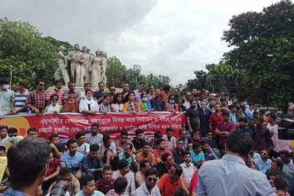 নোয়াখালীতে নারী নির্যাতনের ঘটনায় ঢাবিতে ছাত্রদলের বিক্ষোভ
