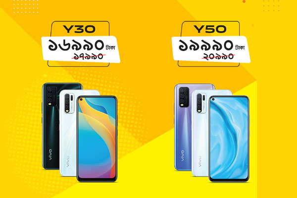 দুই স্মার্টফোনের দাম কমাল ভিভো