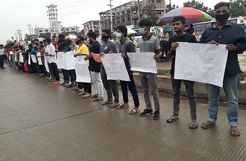 কালিয়াকৈরে ধর্ষণকারীদের ফাঁসির দাবিতে মানববন্ধন