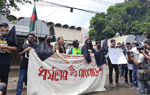 গণভবন অভিমুখে পতাকা মিছিলের জন্য শাহবাগে ছাত্র ইউনিয়ন
