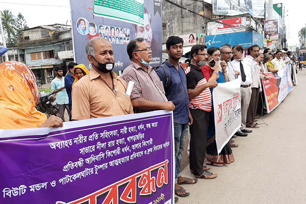 দেশজুড়ে নারীদের উপর সহিংসতার প্রতিবাদে সাতক্ষীরায় মানববন্ধন
