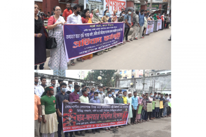 ধর্ষণসহ নারীর প্রতি সকল অনাচারের বিরুদ্ধে বরিশালে বিক্ষোভ