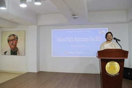 সিউলস্থ বাংলাদেশ দূতাবাসে জাতীয় জন্ম নিবন্ধন দিবস পালিত