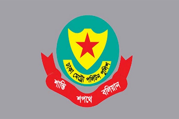 ডিএমপিতে এসি ও এডিসি পদমর্যাদার ৬ কর্মকর্তার বদলি