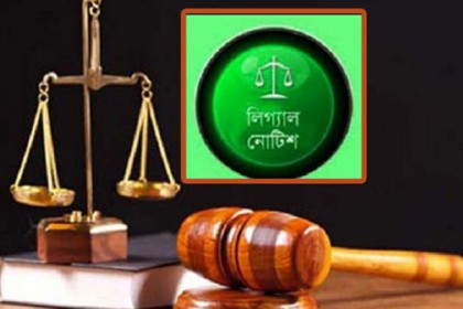 ধর্ষণের শাস্তি ‘মৃত্যুদণ্ড’ চেয়ে সরকারকে লিগ্যাল নোটিশ ছাত্রলীগ নেতার!
