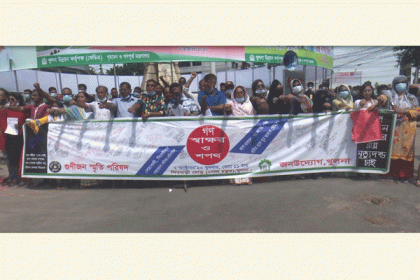 ধর্ষণের বিরুদ্ধে খুলনায় গণস্বাক্ষর ও শপথ