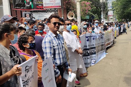 শিশু ও নারী নির্যাতন বন্ধে চট্টগ্রামে মানববন্ধন