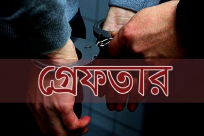 রাজধানীতে ৪ শিশুকে ধর্ষণের অভিযোগে রিকশাচালক গ্রেফতার