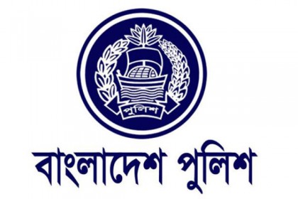 যেভাবে দেখবেন পুলিশের পদোন্নতি পরীক্ষার ফলাফল
