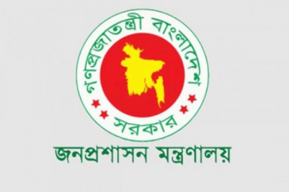 ঢাকা ও বগুড়া মেডিকেল কলেজ হাসপাতালে নতুন পরিচালক নিয়োগ