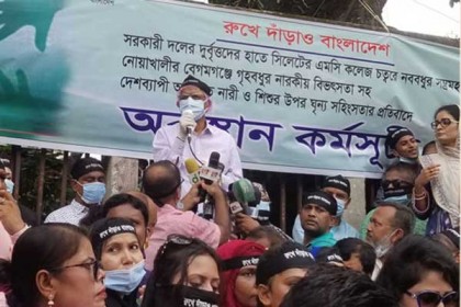 দেশের মানুষের ইজ্জত মাটির সঙ্গে মিশে গেছে : ফখরুল