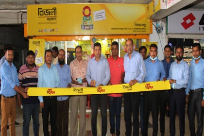 বিজলী ক্যাবলস’র আরও দুইটি শোরুম উদ্বোধন