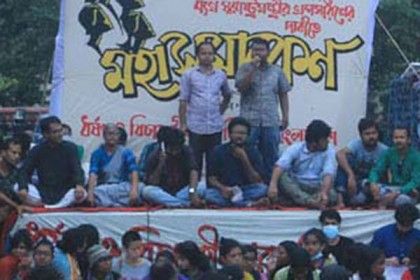 ৯ দফা দাবি না মানলে নোয়াখালী অভিমুখে লংমার্চ