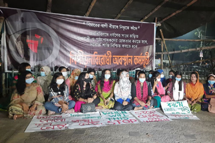 ধর্ষকের গ্রেফতারের দাবিতে অবস্থান কর্মসূচি অব্যাহত ঢাবি ছাত্রীর