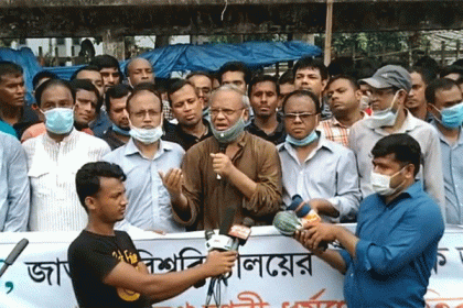 ঢাকা বিশ্ববিদ্যালয় আইন ভঙ্গ করেছে: রিজভী