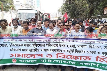 ‘ধর্ষণের বিচারের নামে সরকারের বিরুদ্ধে আন্দোলন প্রতিহত করা হবে’