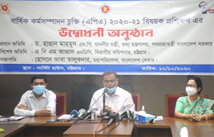 সম্প্রচার আইনে গণমাধ্যমকর্মীরা সব ধরনের সুরক্ষা পাবে: তথ্যমন্ত্রী