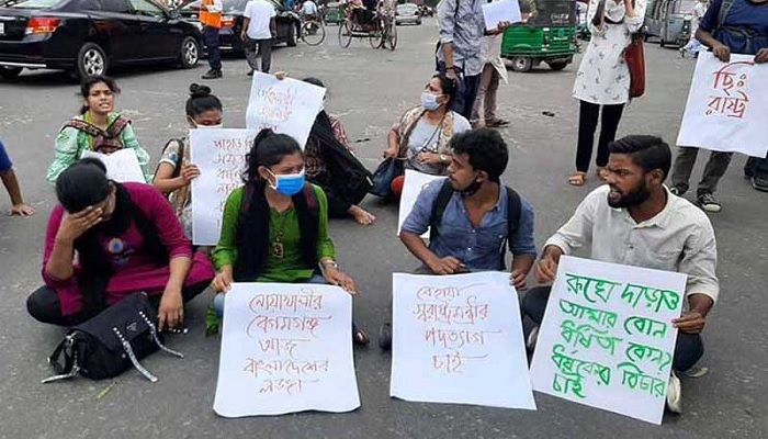 ধর্ষণ-নিপীড়নের বিরুদ্ধে প্রতিবাদ অব্যাহত