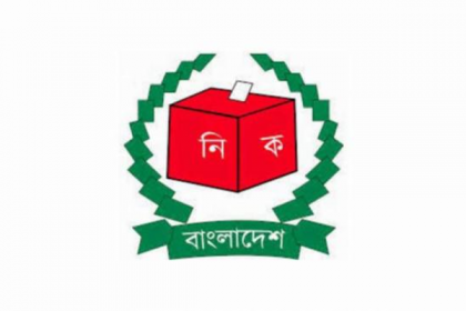 সিলেটে ১৯ ভোটার দিয়ে উপ-নির্বাচন!