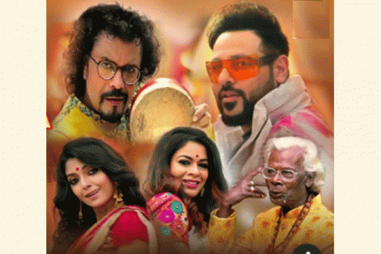 রতন কাহারকে নিয়েই এবার নতুন আয়োজনে 'গেন্দা ফুল' (ভিডিও)