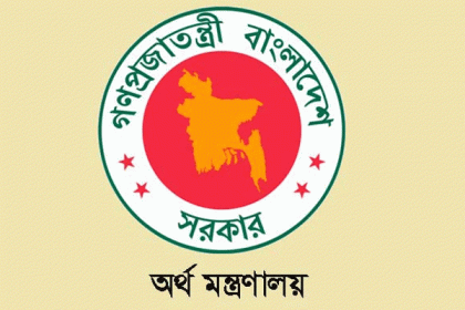 রাষ্ট্রীয় আর্থিক প্রতিষ্ঠানে ১ লাখ ৮৫ হাজার কোটি টাকার অডিট আপত্তি