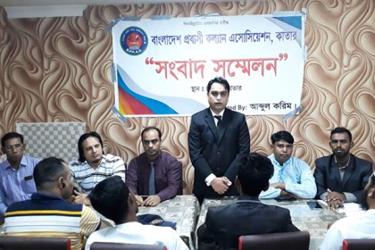 কাতারে প্রবাসী কল্যাণে অ্যাসোসিয়েশনের আত্মপ্রকাশ