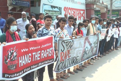 ধর্ষণ ও নারী নির্যাতনের প্রতিবাদে বরিশালে শিক্ষার্থীদের বিক্ষোভ