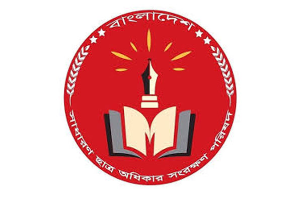ধর্ষণবিরোধী আন্দোলন ঠেকাতেই নেতাদের গ্রেফতার : ছাত্র অধিকার পরিষদ