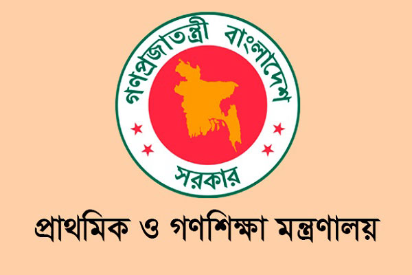 প্রাথমিকে সহকারী শিক্ষকদের সবাই পেলেন ১৩তম গ্রেড