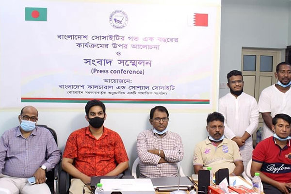 বাহরাইনে কোটি টাকার মানবিক সহায়তা বাংলাদেশ সোসাইটির 