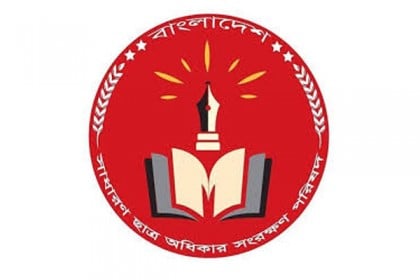 ধর্ষণবিরোধী আন্দোলন ঠেকাতেই নেতাদের গ্রেফতার : ছাত্র অধিকার পরিষদ
