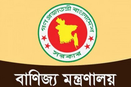 চীনে শুল্কমুক্ত সুবিধা পাওয়া ৮,৫৪৯ পণ্যের তালিকা প্রকাশ
