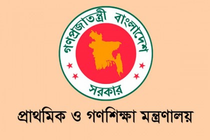 প্রাথমিকে সহকারী শিক্ষকদের সবাই পেলেন ১৩তম গ্রেড