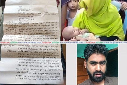 ‘পুলিশি নির্যাতনে’ রায়হানের মৃত্যু: মামলা পিবিআইতে
