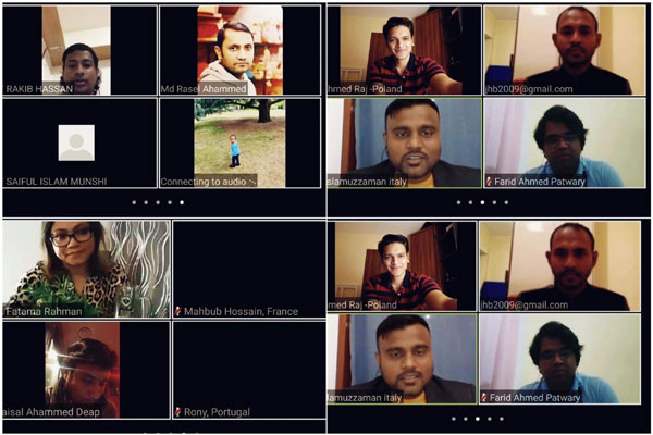অল ইউরোপ বাংলাদেশ প্রেসক্লাবের ভার্চুয়াল সভা