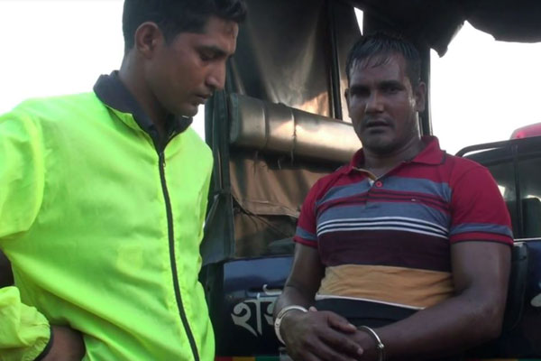 টাঙ্গাইলে ভুয়া ডিবি পুলিশ আটক